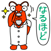 Zariganihakase Vol.1 sticker #13476219