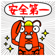 Zariganihakase Vol.1 sticker #13476221