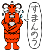 Zariganihakase Vol.1 sticker #13476223