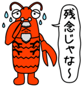 Zariganihakase Vol.1 sticker #13476224