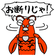 Zariganihakase Vol.1 sticker #13476226