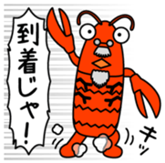 Zariganihakase Vol.1 sticker #13476227