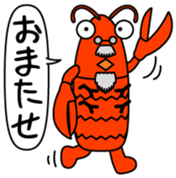 Zariganihakase Vol.1 sticker #13476228