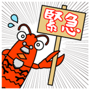 Zariganihakase Vol.1 sticker #13476229