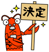 Zariganihakase Vol.1 sticker #13476230