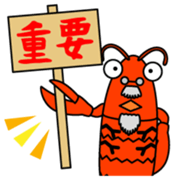 Zariganihakase Vol.1 sticker #13476231