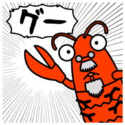 Zariganihakase Vol.1 sticker #13476234