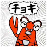 Zariganihakase Vol.1 sticker #13476235