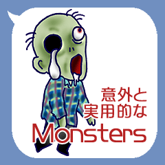 My Competent Monsters