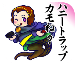 My Competent Monsters sticker #13476241