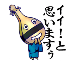 My Competent Monsters sticker #13476243