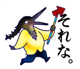 My Competent Monsters sticker #13476244