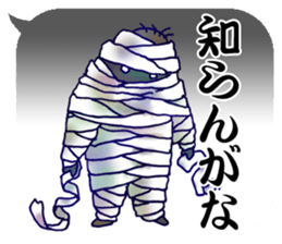 My Competent Monsters sticker #13476247