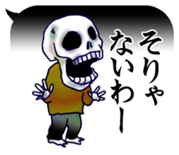 My Competent Monsters sticker #13476249