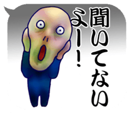 My Competent Monsters sticker #13476250