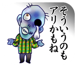 My Competent Monsters sticker #13476252