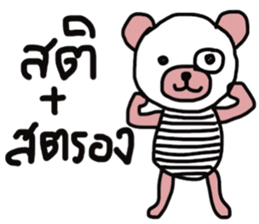 iheart sticker #13476456