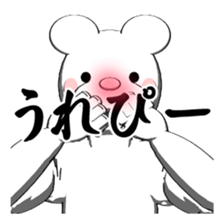 BEARWHITE 4 sticker #13476504