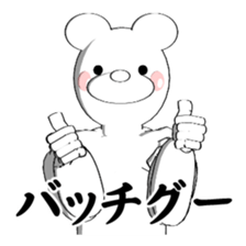 BEARWHITE 4 sticker #13476505
