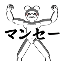 BEARWHITE 4 sticker #13476506