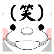 BEARWHITE 4 sticker #13476507