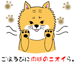 I'm COJIRO of the Japanese midget Shiba2 sticker #13476541