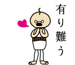 OJI-SAN sticker #13476594