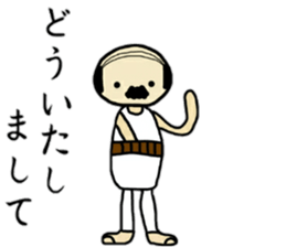 OJI-SAN sticker #13476595