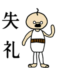 OJI-SAN sticker #13476597