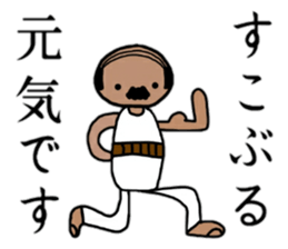 OJI-SAN sticker #13476599