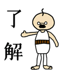 OJI-SAN sticker #13476602