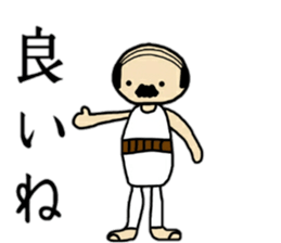 OJI-SAN sticker #13476604
