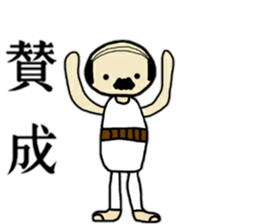 OJI-SAN sticker #13476606