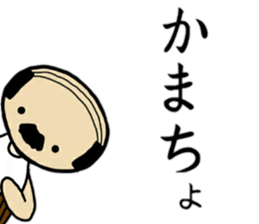 OJI-SAN sticker #13476615