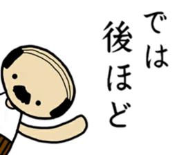 OJI-SAN sticker #13476629