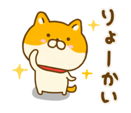 Shiba inu Yuru sticker #13476630