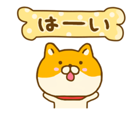 Shiba inu Yuru sticker #13476631