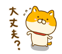 Shiba inu Yuru sticker #13476655