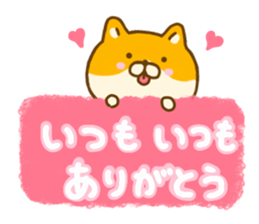 Shiba inu Yuru sticker #13476659