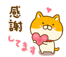 Shiba inu Yuru sticker #13476660