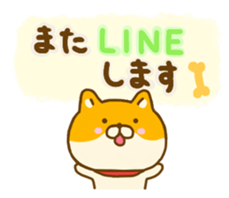Shiba inu Yuru sticker #13476665