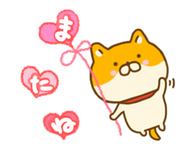 Shiba inu Yuru sticker #13476668