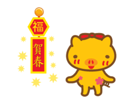 gold pig05 moving!annual events sticker #13476711