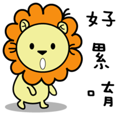 BEN LION CUTE VER.12 sticker #13476934