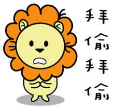 BEN LION CUTE VER.12 sticker #13476935