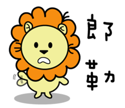 BEN LION CUTE VER.12 sticker #13476936