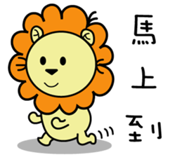 BEN LION CUTE VER.12 sticker #13476938
