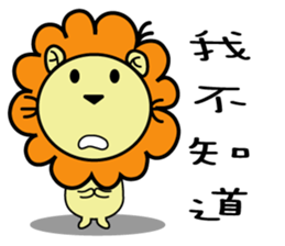 BEN LION CUTE VER.12 sticker #13476939