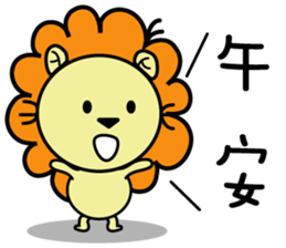 BEN LION CUTE VER.12 sticker #13476943