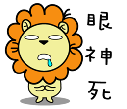 BEN LION CUTE VER.12 sticker #13476946